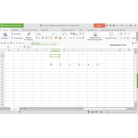 WPS Office 2016 Premium офисный пакет программ