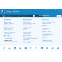 Glary Utilities Pro настройка оптимизация windows