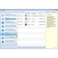 CleanMyPC оптимизация windows