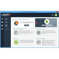 WebSite X5 Professional программа визуальный конструктор сайтов