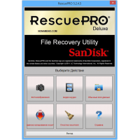 RescuePRO Deluxe программа восстановления данных