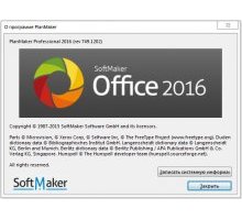 SoftMaker Office Professional 2016 rev. 749.1202