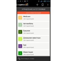 Expense IQ. Expense Manager Gold 1.0.9 build 62 rus