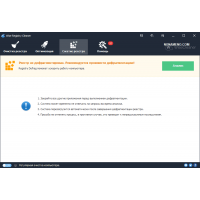 Wise Registry Cleaner Pro 11