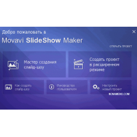 Movavi Slideshow Maker 6