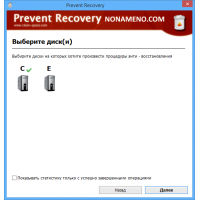 Prevent Recovery Pro-4
