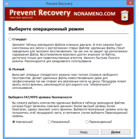 Prevent Recovery Pro-5
