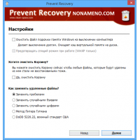 Prevent Recovery Pro-6