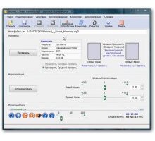 Sound Normalizer 7.0 rus нормализатор звука