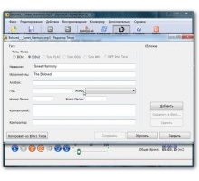 Sound Normalizer 7.0 rus