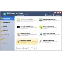 Windows Manager Windows Manager