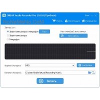 GiliSoft Audio Recorder Pro GiliSoft Audio Recorder Pro