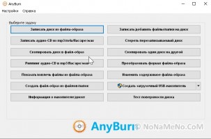 AnyBurn Pro
