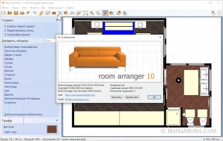 Room Arranger Room Arranger