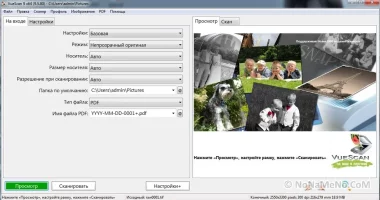 VueScan Pro VueScan Pro
