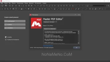 Master PDF Editor Master PDF Editor