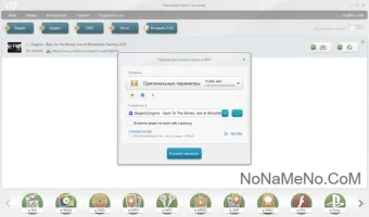 Freemake Video Converter