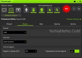 ASCOMP Screencapt Pro