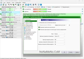 Hard Disk Sentinel Hard Disk Sentinel