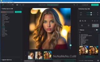 Perfectly Clear WorkBench Perfectly Clear WorkBench