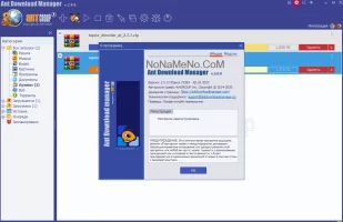 Ant Download Manager Ant Download Manager
