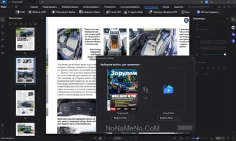 Wondershare PDFelement