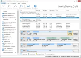 NIUBI Partition Editor TE