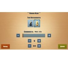 Real Chess 2.57 rus шахматы