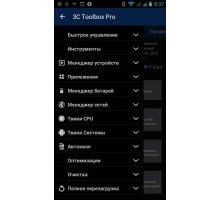 3C Toolbox Pro 1.6.7.1 rus мониторинг android устройств