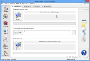 WinTools.net Premium