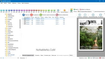 CoolUtils Total PDF Converter