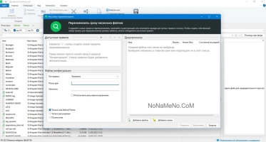 UltraSearch Professional