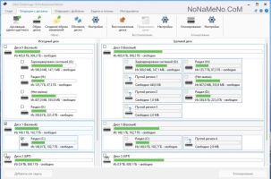 OO DiskImage Professional