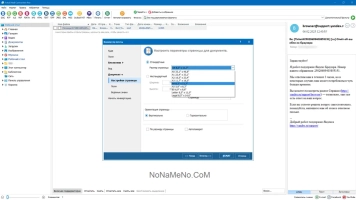 CoolUtils Total Mail Converter Pro