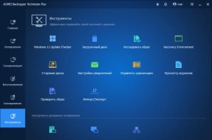 AOMEI Backupper Technician Plus AOMEI Backupper Technician Plus