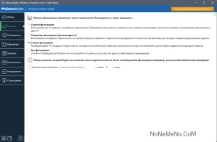 Malwarebytes Windows Firewall Control Malwarebytes Windows Firewall Control