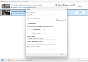 DLNow Video Downloader DLNow Video Downloader