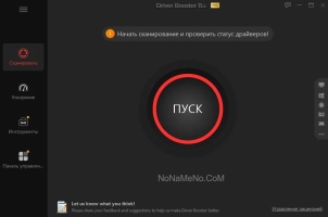 IObit Driver Booster Pro