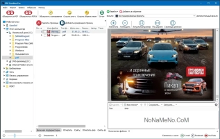 CoolUtils PDF Combine Pro