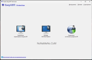 EasyUEFI EasyUEFI