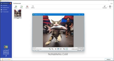 Light Image Resizer Pro