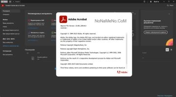 Adobe Acrobat Pro Adobe Acrobat Pro