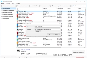 Absolute Uninstaller