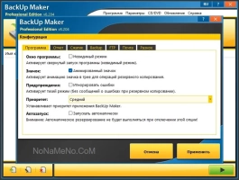 ASCOMP BackUp Maker Pro