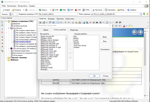 WinCHM Pro WinCHM Pro