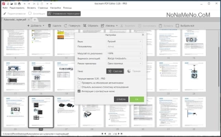 Icecream PDF Editor PRO Icecream PDF Editor PRO