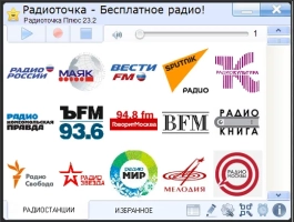 Радиоточка Плюс Радиоточка Плюс