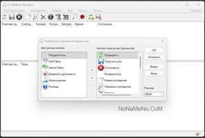 EF Mailbox Manager EF Mailbox Manager