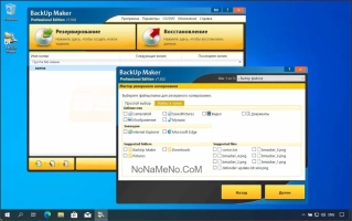 BackUp Maker Professional