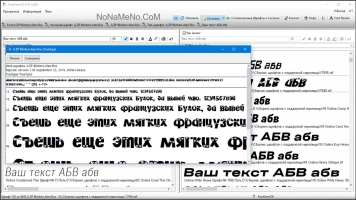 FontViewOK шрифты Windows